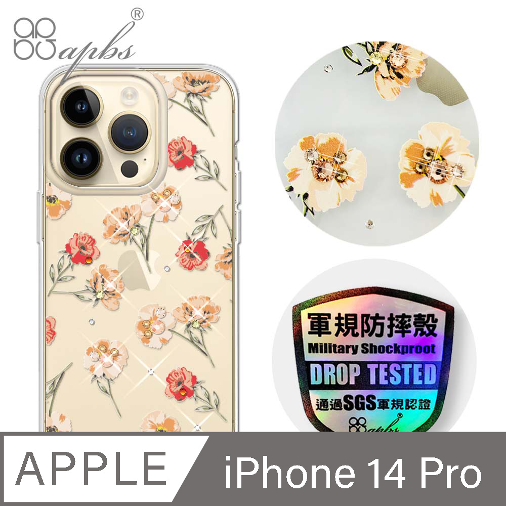 apbs iPhone 14 Pro 6.1吋輕薄軍規防摔水晶彩鑽手機殼-小清新-玫瑰園