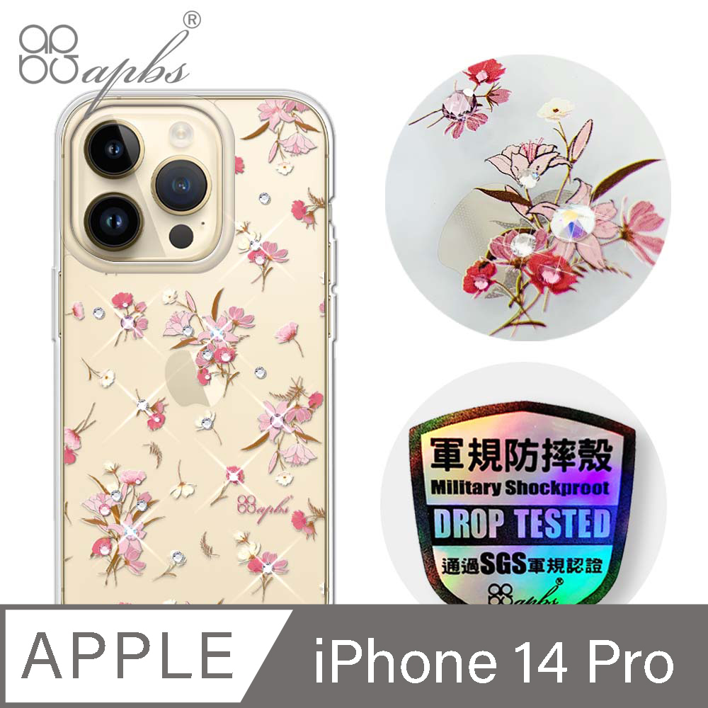 apbs iPhone 14 Pro 6.1吋輕薄軍規防摔水晶彩鑽手機殼-小清新-蘆莉草