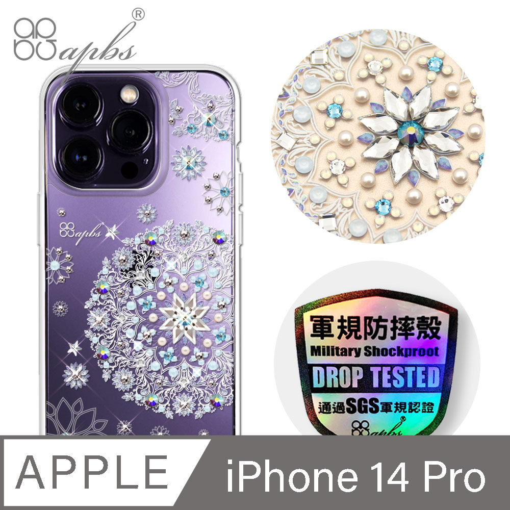 apbs iPhone 14 Pro 6.1吋輕薄軍規防摔水晶彩鑽手機殼-天使心
