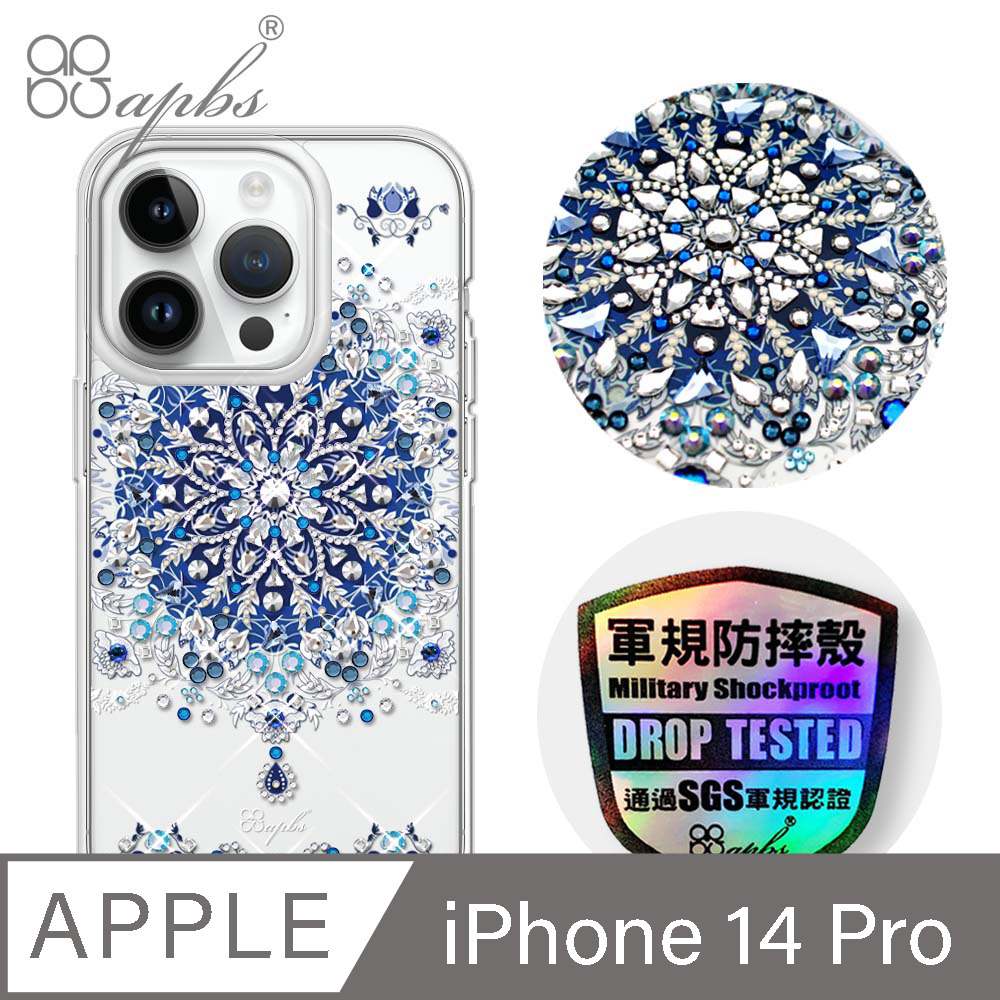 apbs iPhone 14 Pro 6.1吋輕薄軍規防摔水晶彩鑽手機殼-冰雪情緣