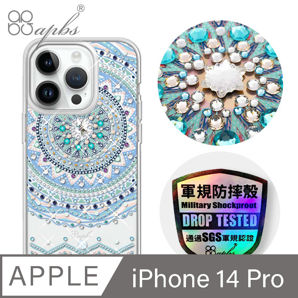 apbs iPhone 14 Pro 6.1吋輕薄軍規防摔水晶彩鑽手機殼-初雪圖騰