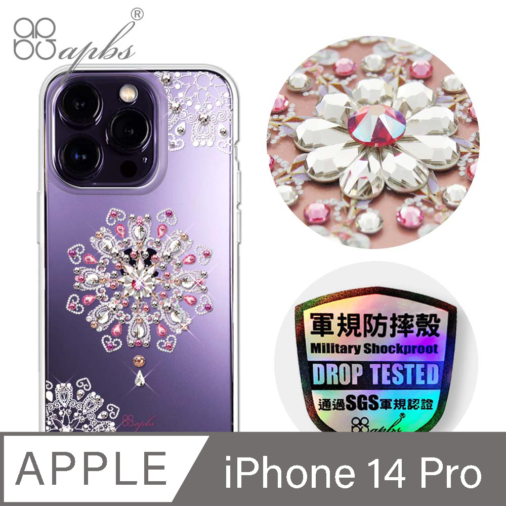 apbs iPhone 14 Pro 6.1吋輕薄軍規防摔水晶彩鑽手機殼-映雪戀