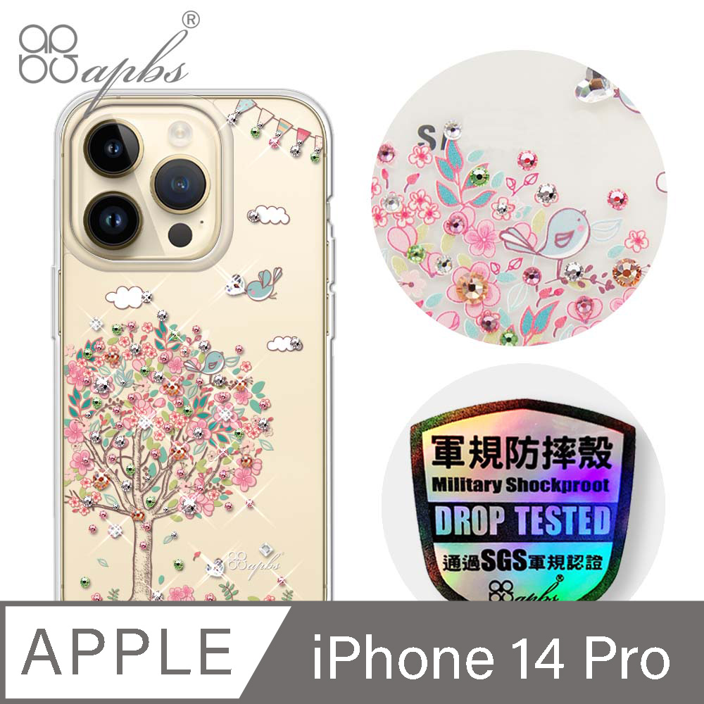 apbs iPhone 14 Pro 6.1吋輕薄軍規防摔水晶彩鑽手機殼-相愛