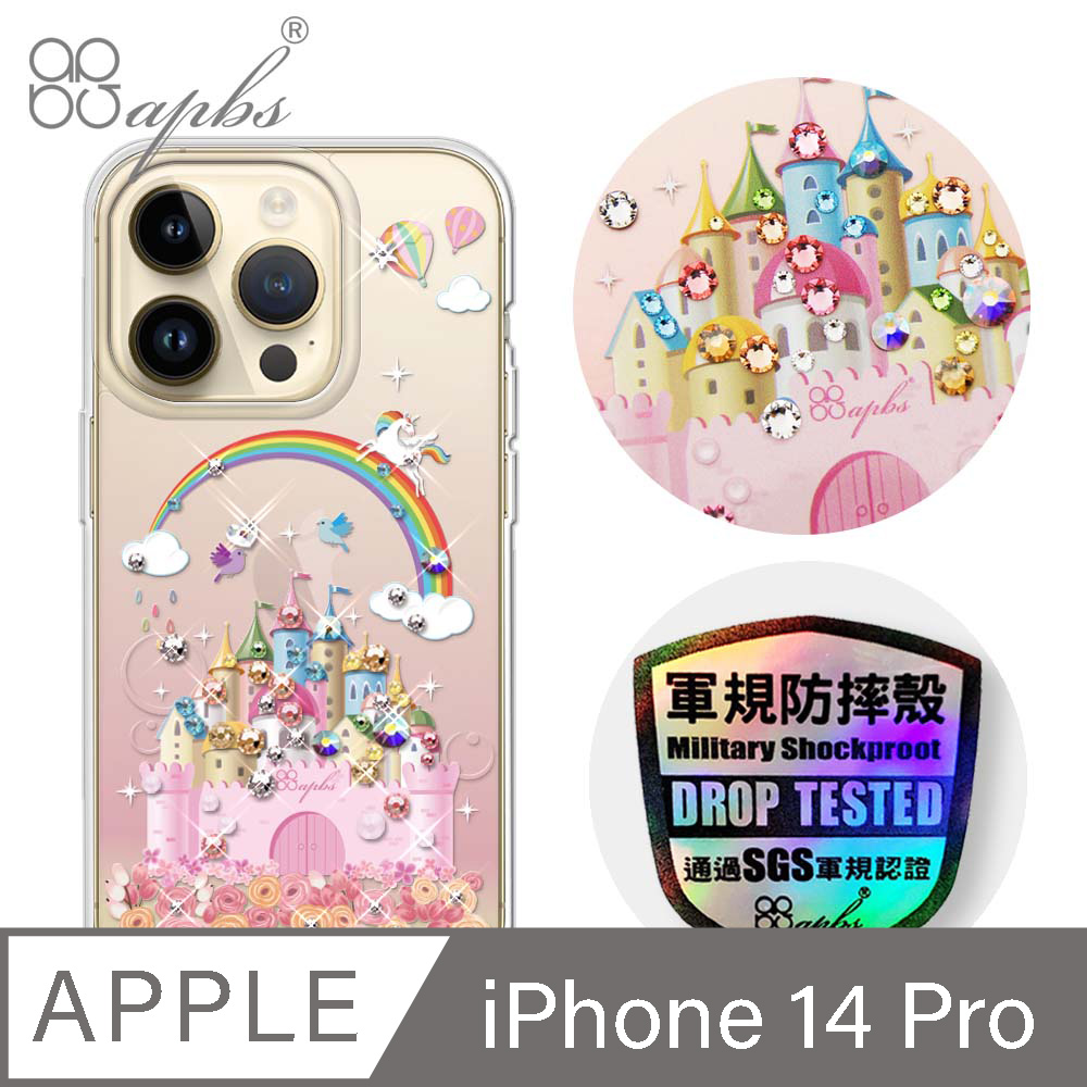 apbs iPhone 14 Pro 6.1吋輕薄軍規防摔水晶彩鑽手機殼-童話城堡