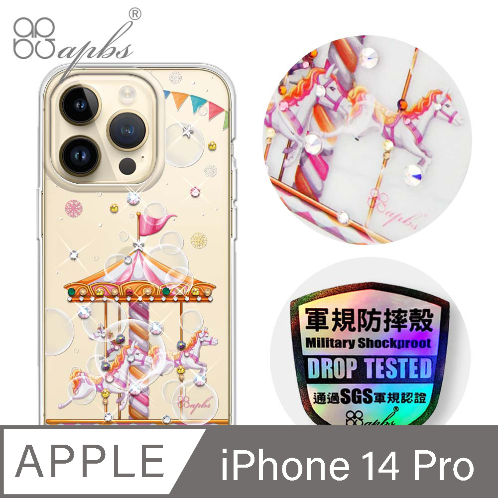 apbs iPhone 14 Pro 6.1吋輕薄軍規防摔水晶彩鑽手機殼-旋轉夢幻