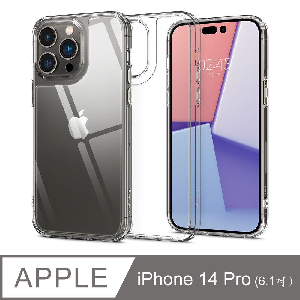 SGP / Spigen iPhone 14 Pro (6.1吋Pro) Quartz Hybrid 防爆玻璃殼