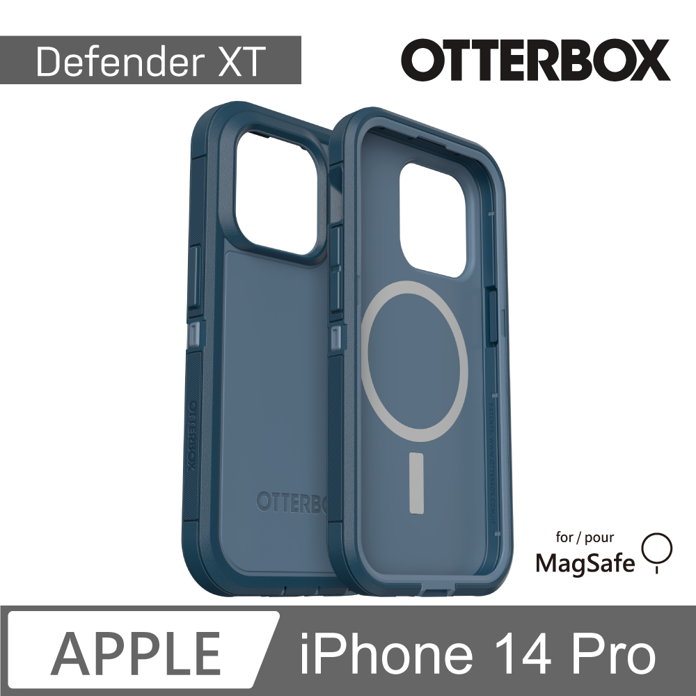 OtterBox iPhone 14 Pro Defender XT防禦者系列保護殼-藍