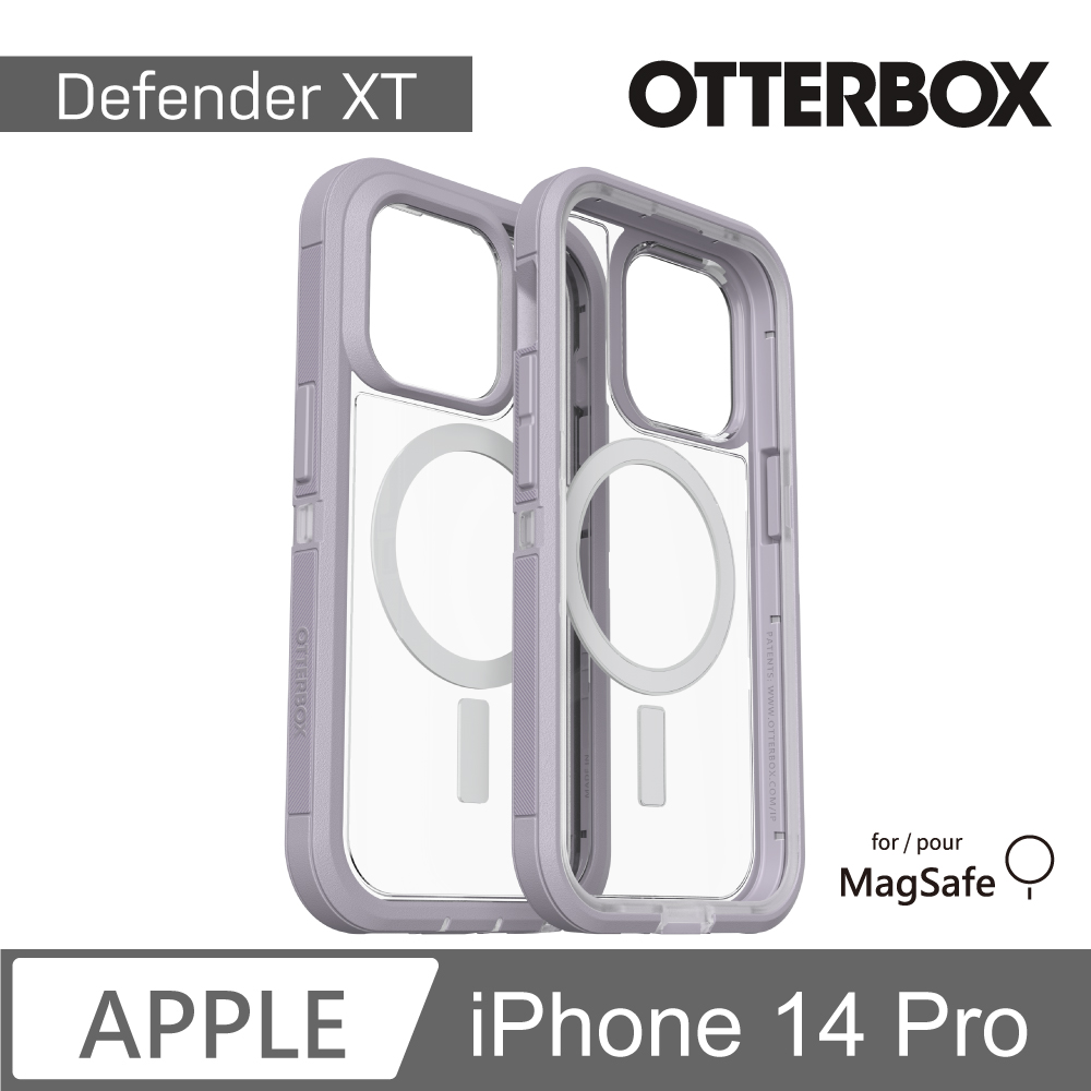 OtterBox iPhone 14 Pro Defender XT防禦者系列保護殼-紫/透