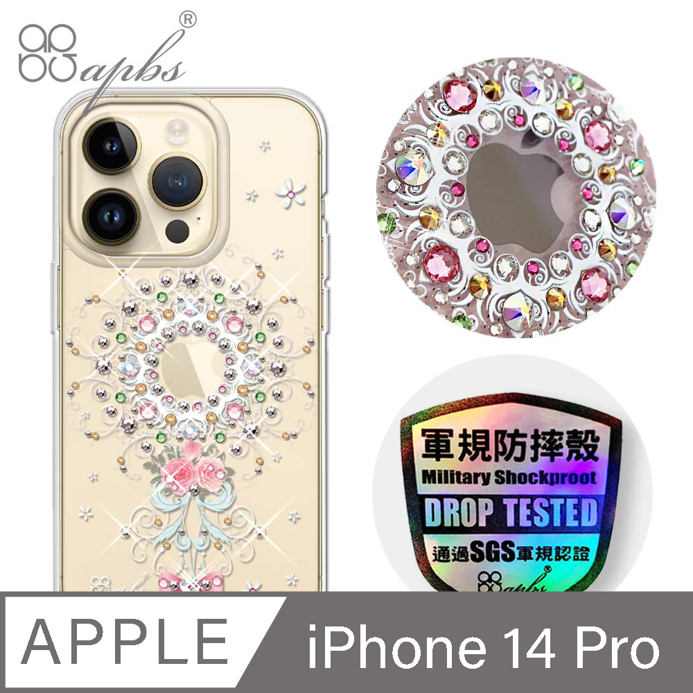 apbs iPhone 14 Pro 6.1吋輕薄軍規防摔水晶彩鑽手機殼-101次求婚