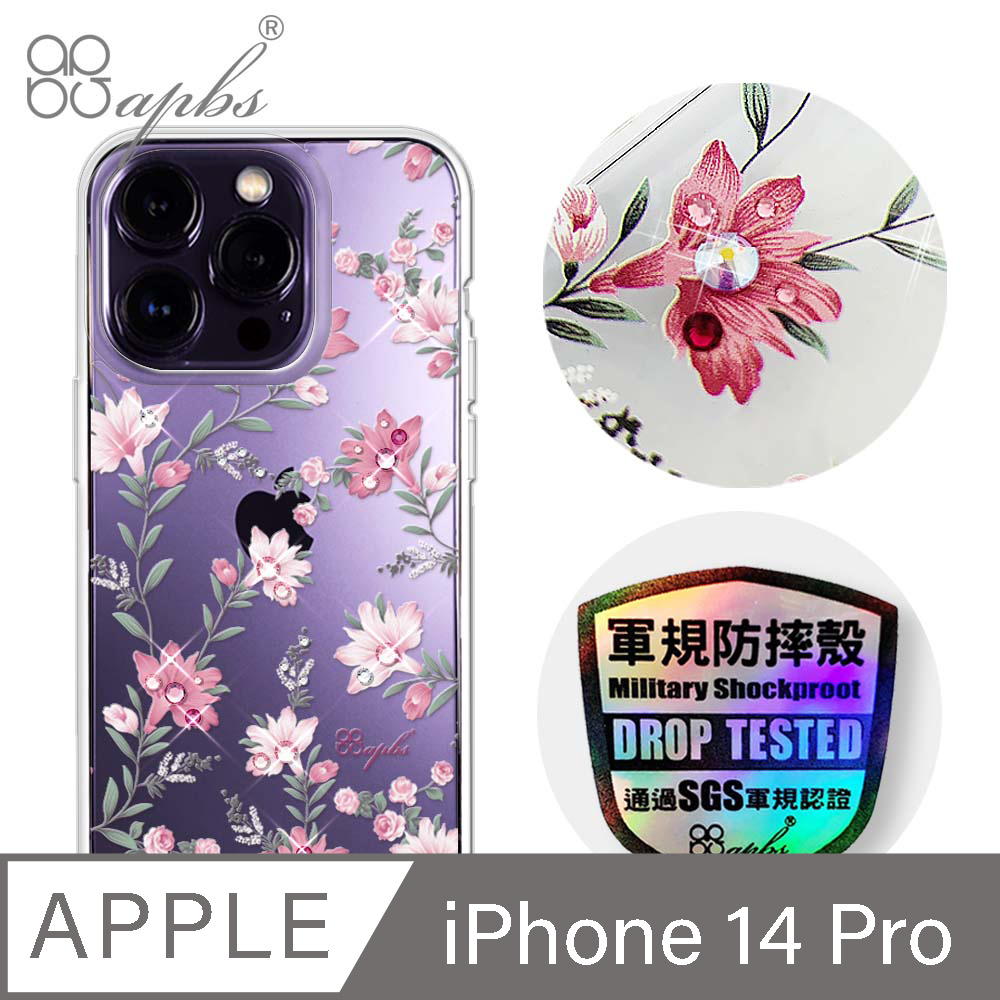 apbs iPhone 14 Pro 6.1吋輕薄軍規防摔水晶彩鑽手機殼-粉劍蘭