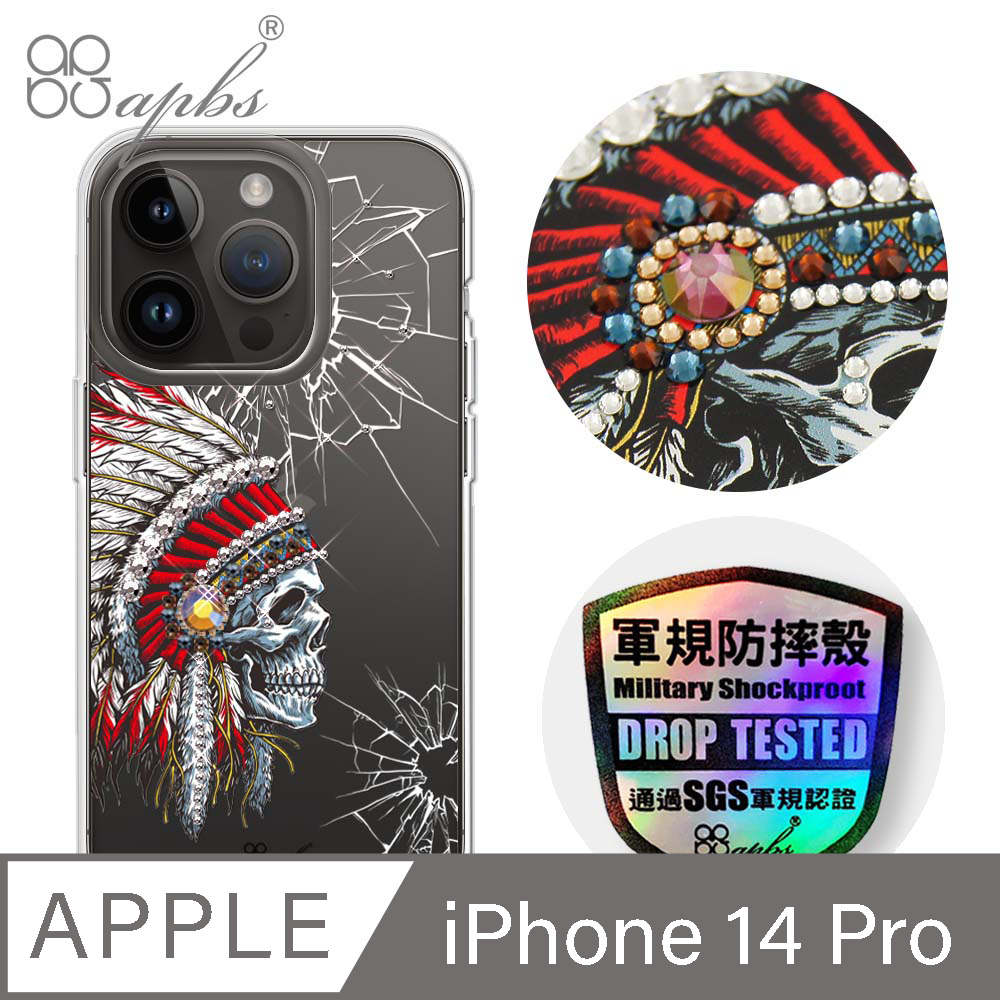 apbs iPhone 14 Pro 6.1吋輕薄軍規防摔水晶彩鑽手機殼-酋長