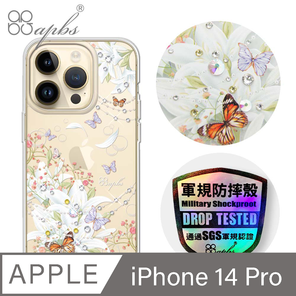apbs iPhone 14 Pro 6.1吋輕薄軍規防摔水晶彩鑽手機殼-珠落白玉