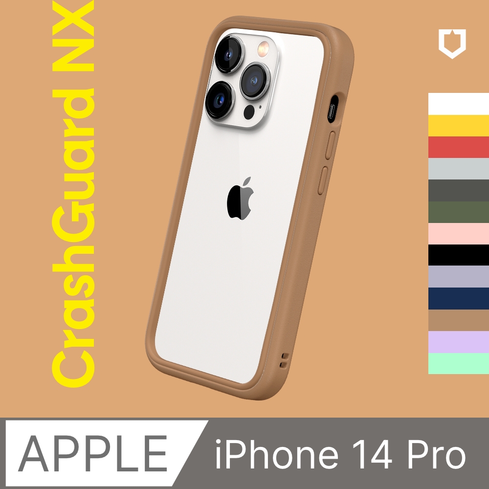 【犀牛盾】iPhone 14 Pro (6.1吋) CrashGuard NX 防摔邊框手機保護殼(多色可選)