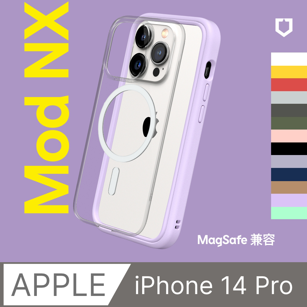 【犀牛盾】iPhone 14 Pro (6.1吋) Mod NX(MagSafe兼容) 邊框背蓋兩用手機保護殼(多色可選)