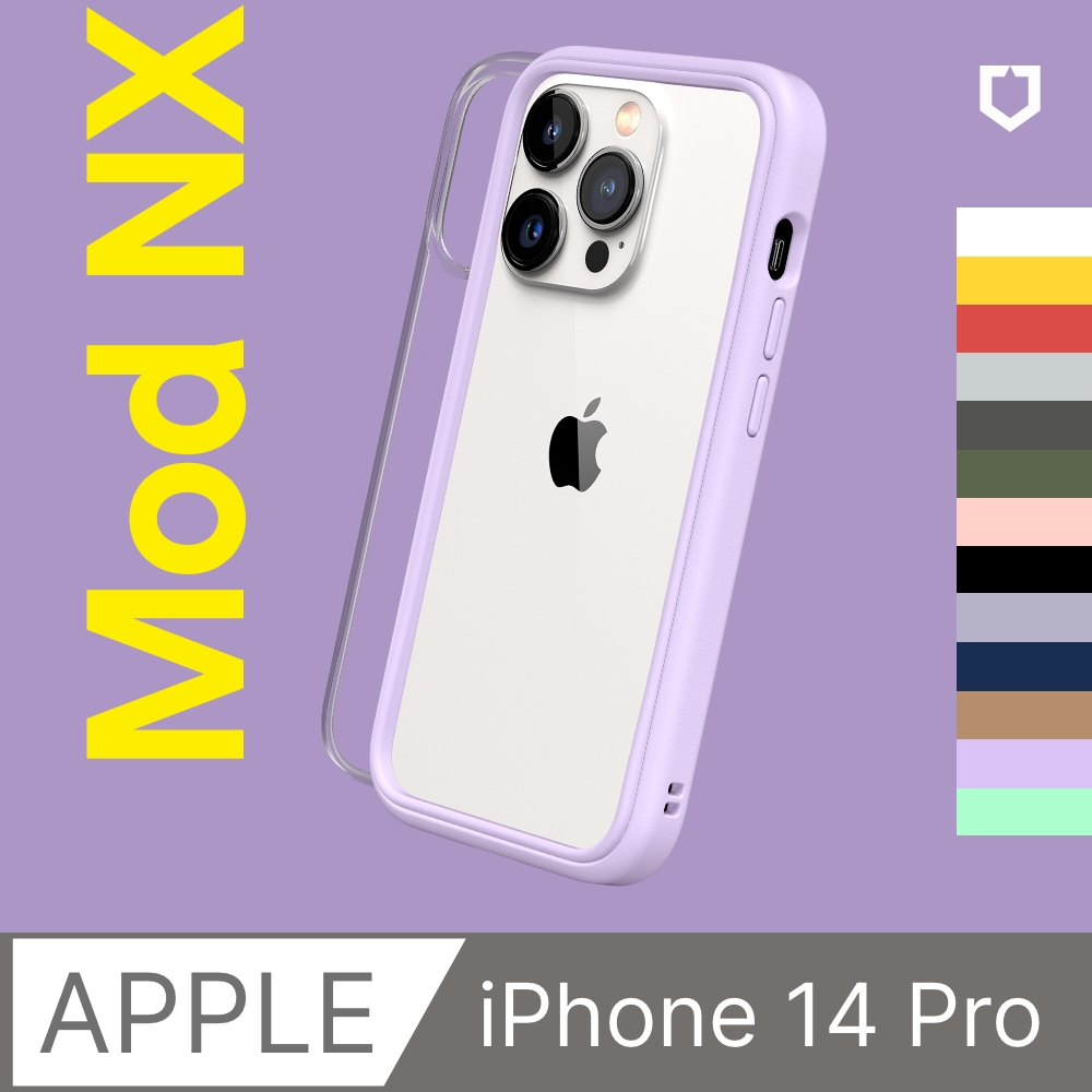 【犀牛盾】iPhone 14 Pro (6.1吋) Mod NX 防摔邊框背蓋兩用手機保護殼(多色可選)