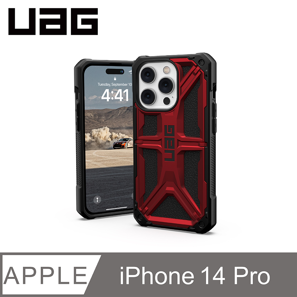 UAG iPhone 14 Pro 頂級版耐衝擊保護殼-紅金