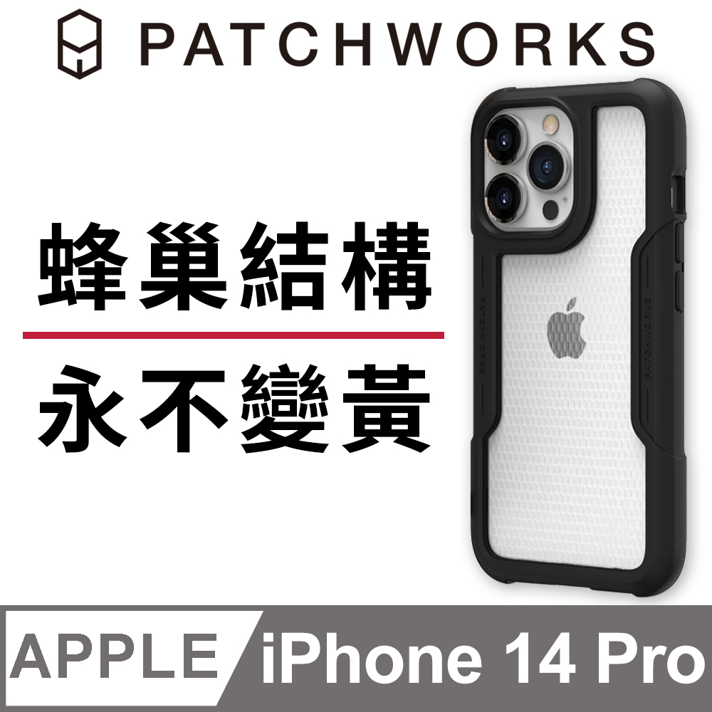 美國 Patchworks 佩奇沃克 iPhone 14 Pro Solid 強化抗衝擊保護殼 - 黑
