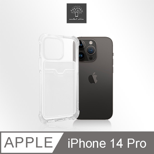 Metal-Slim Apple iPhone 14 Pro 強化軍規插卡防摔手機殼