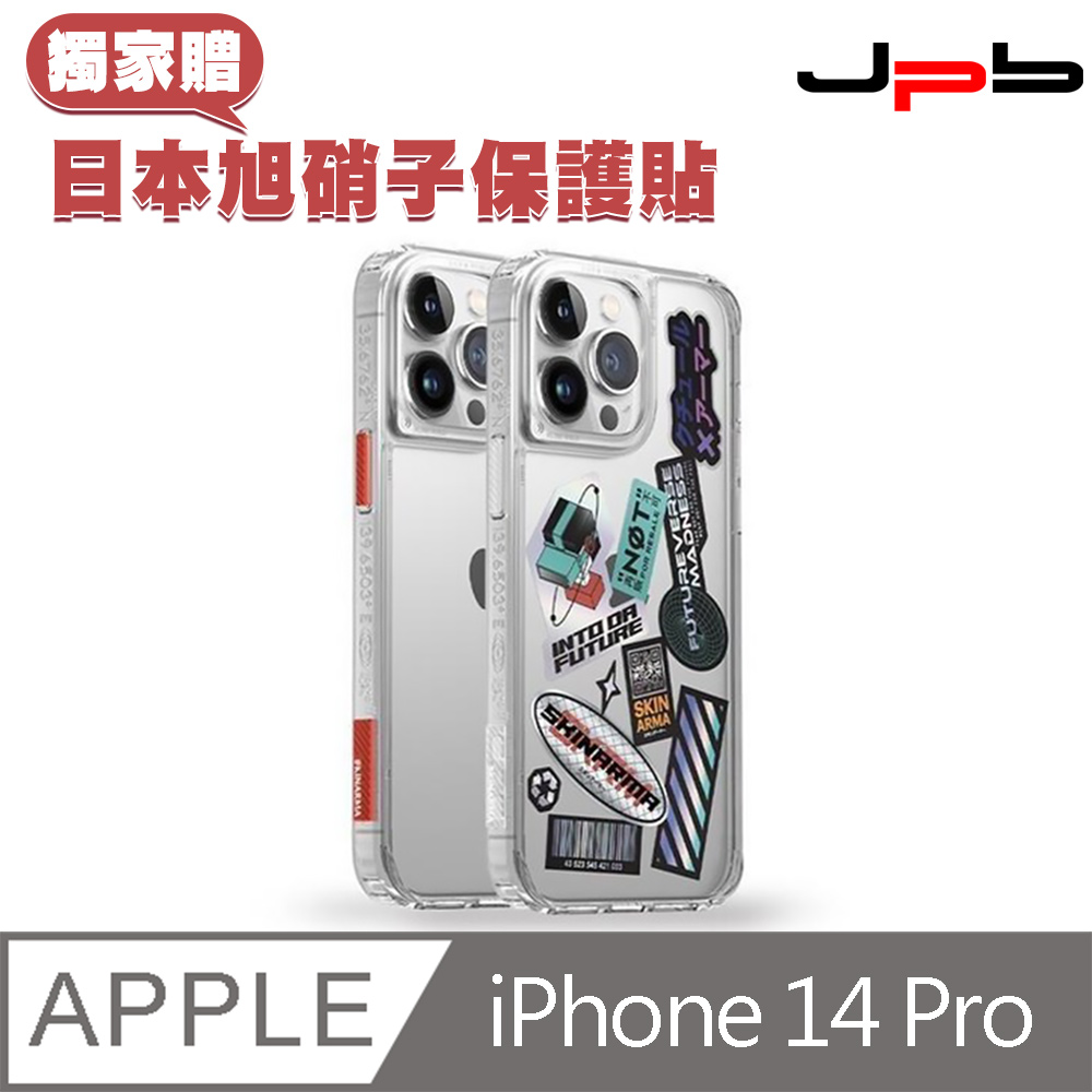 Skinarma 日本潮牌 IPhone 14 Pro Saido 低調風格四角防摔手機殼-透明