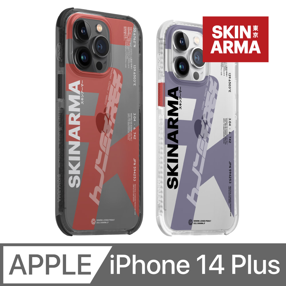 SKINARMA 日本潮牌 Raku 三料防摔手機殼 iPhone 14 Plus (6.7 吋)