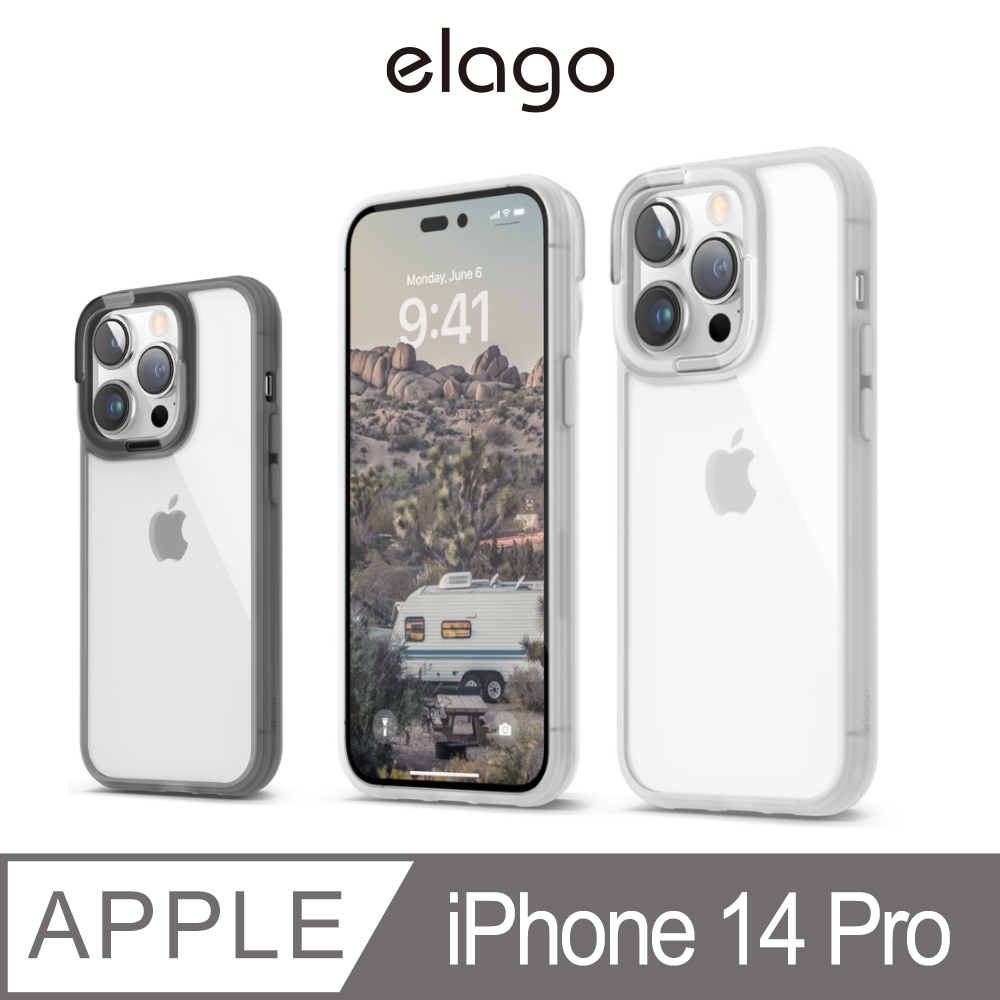【elago】iPhone 14 Pro 6.1吋 Dual防撞雙料手機殼