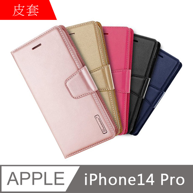 【MK馬克】APPLE iPhone14 Pro 韓國HANMAN仿羊皮插卡摺疊手機皮套-黑色