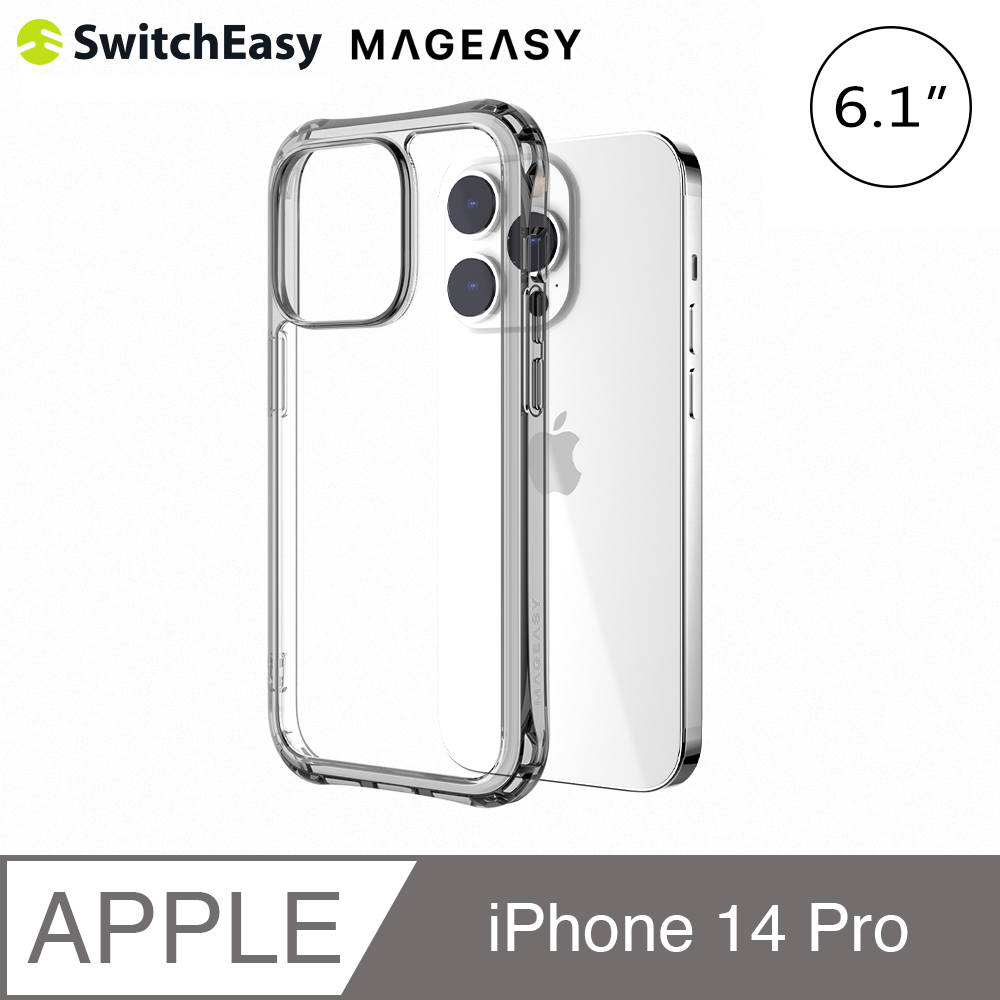 SwitchEasy ALOS iPhone 14 Pro 6.1吋 超軍規防摔透明保護殼
