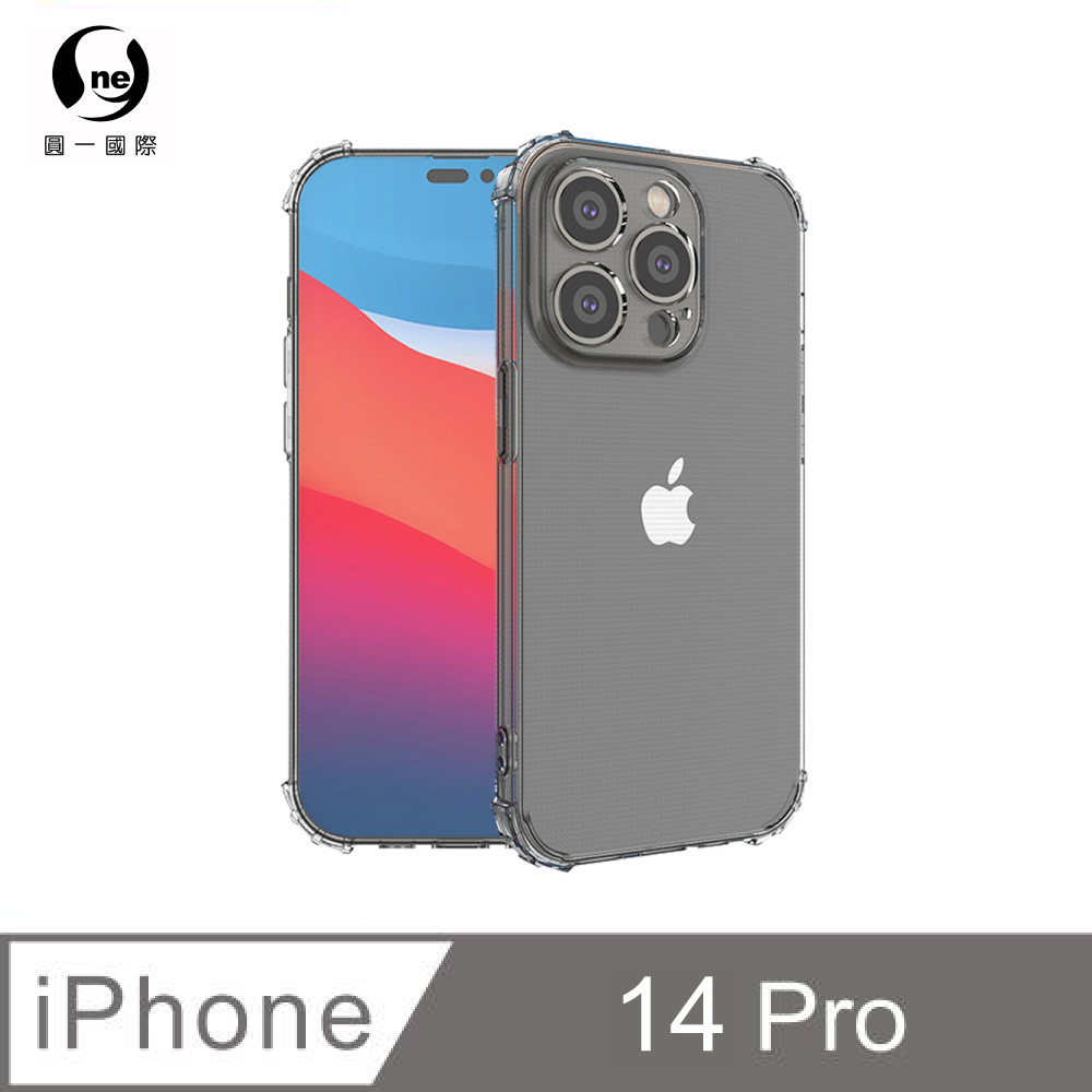 【o-one】Apple iPhone 14 Pro (6.1吋) 軍功防摔手機殼 保護殼 保護套 軟殼 防撞