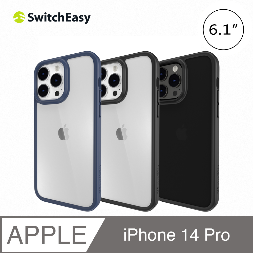 SwitchEasy AERO+ iPhone 14 Pro 6.1吋 軍規輕薄防摔保護殼(支援MagSafe)