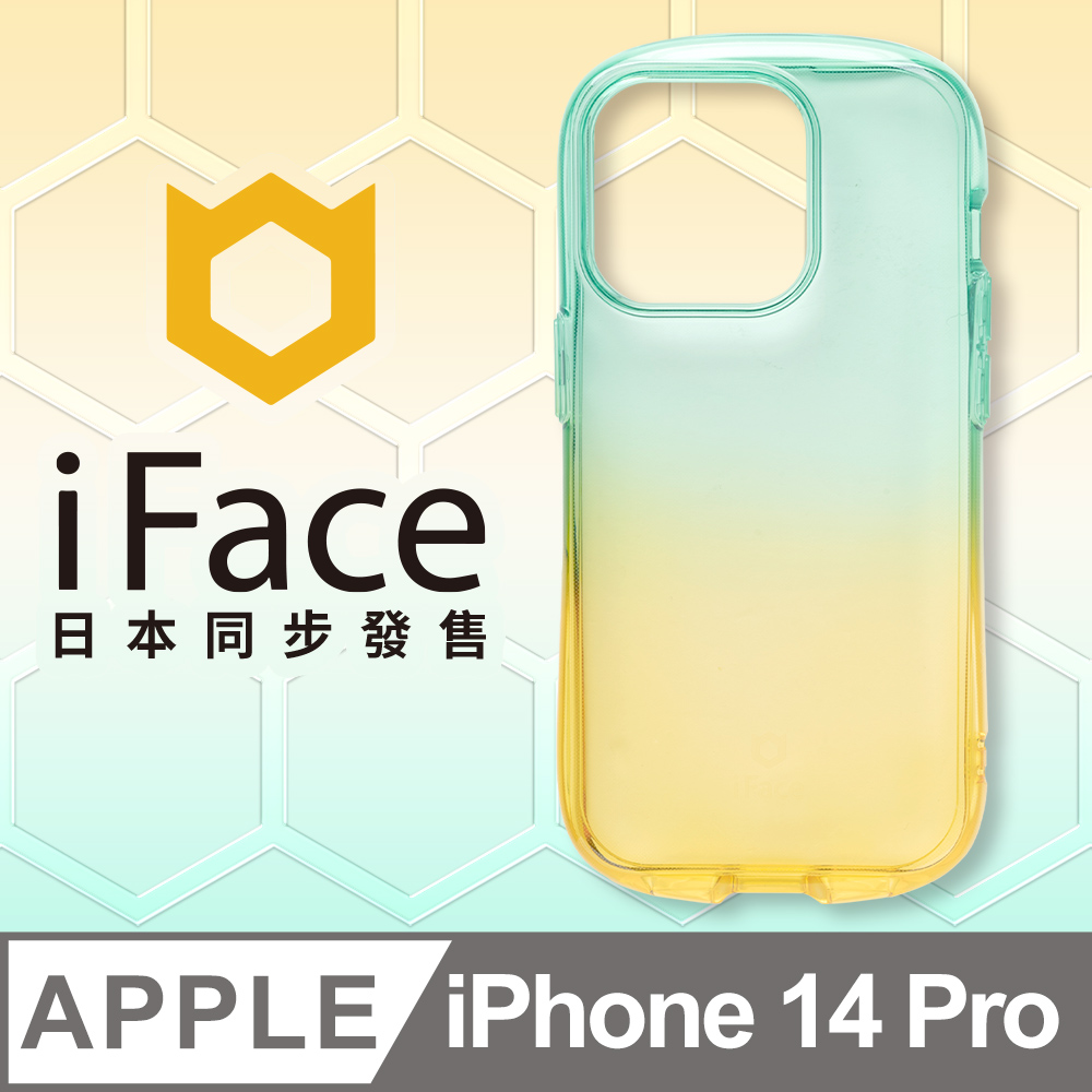 日本 iFace iPhone 14 Pro Look in Clear Lolly 抗衝擊透色糖果保護殼 - 杏黃森綠色