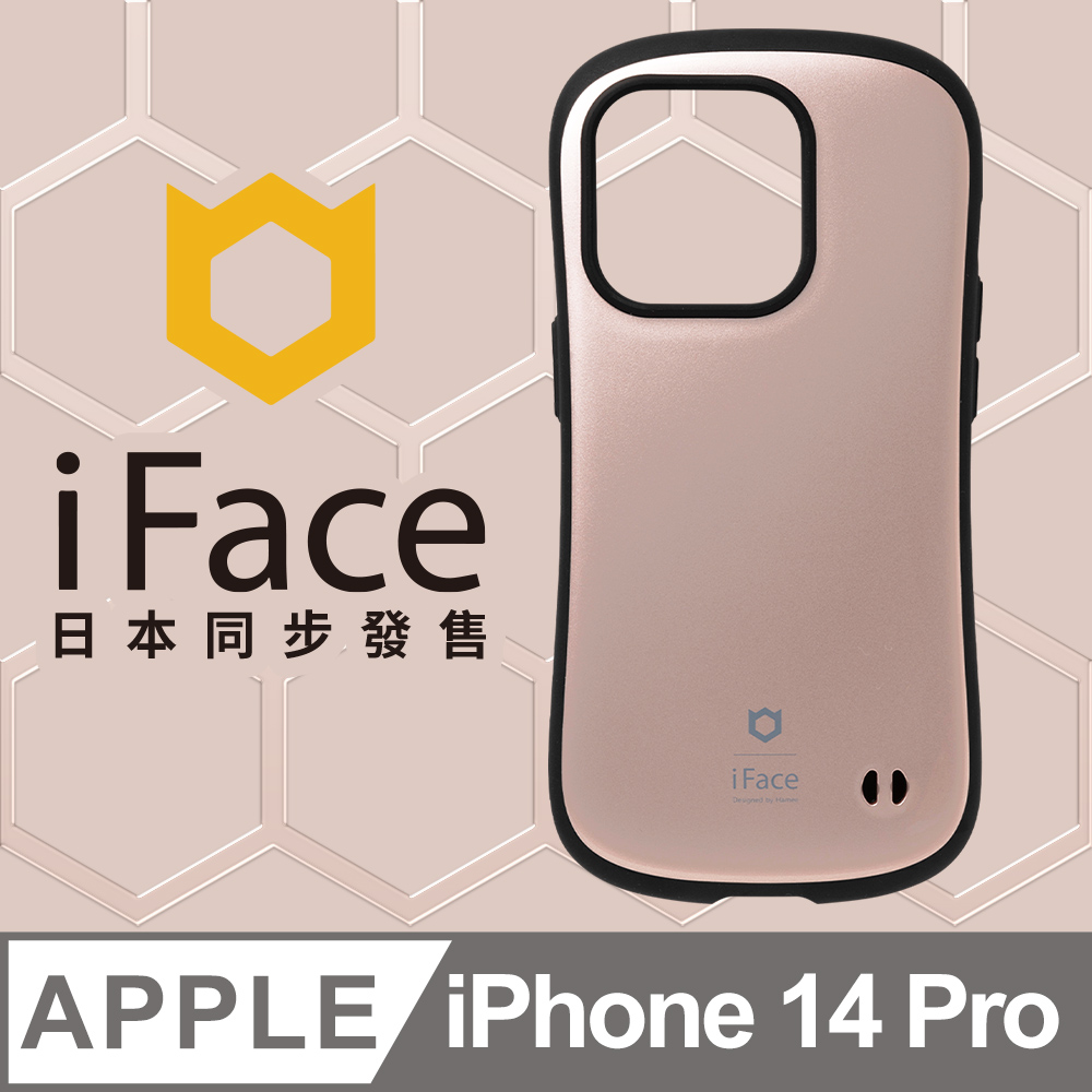 日本 iFace iPhone 14 Pro First Class 抗衝擊頂級保護殼 - 玫瑰金色