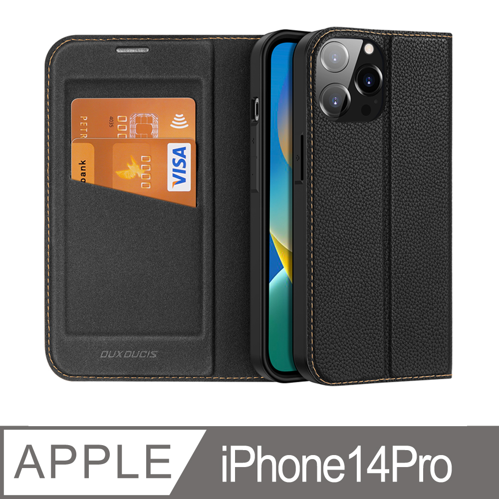 APPLE iPhone 14 Pro 6.1 隱形磁吸多功能皮套 手機殼翻蓋皮套 強磁防摔 黑色