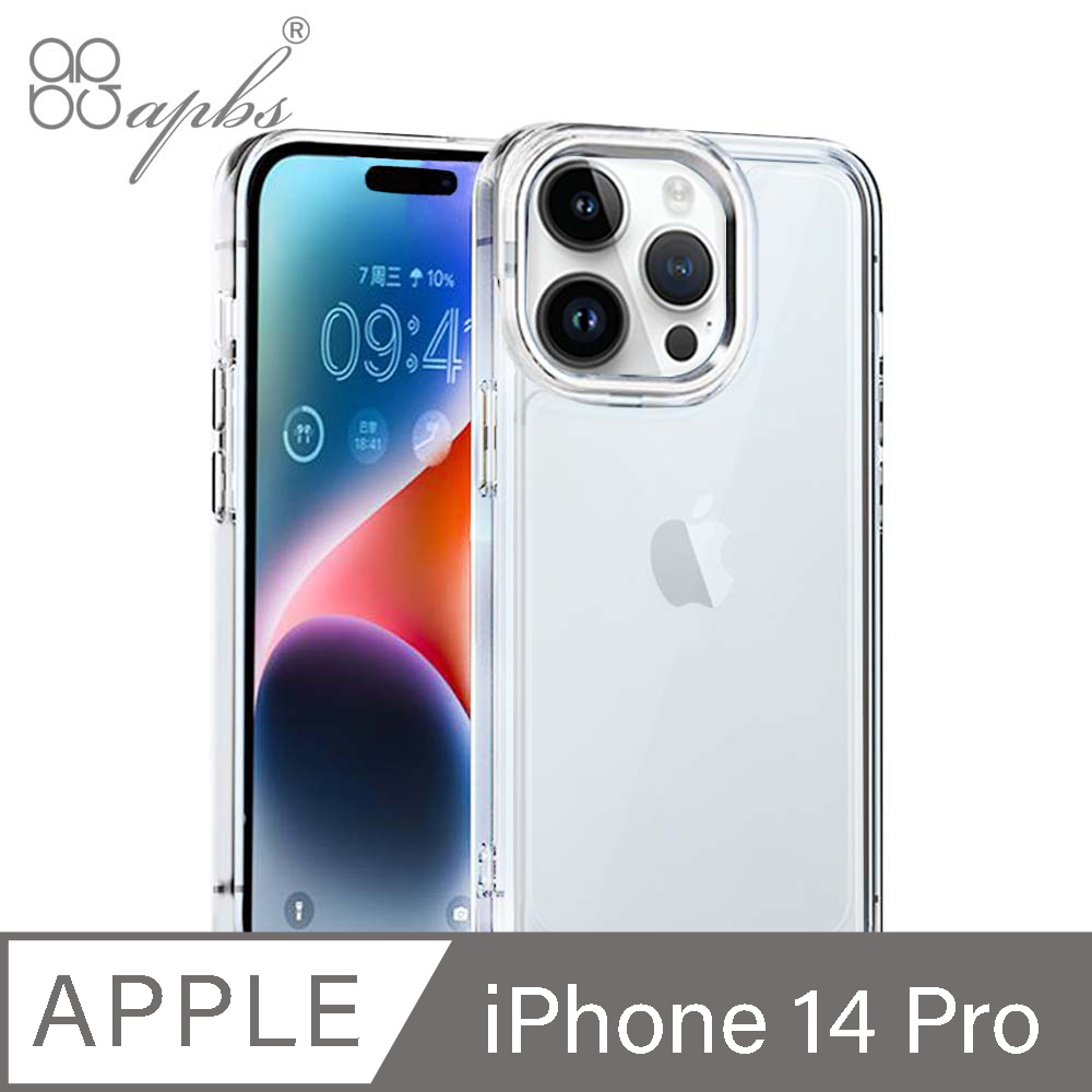 apbs iPhone 14 Pro 6.1吋防震雙料手機殼-純透殼