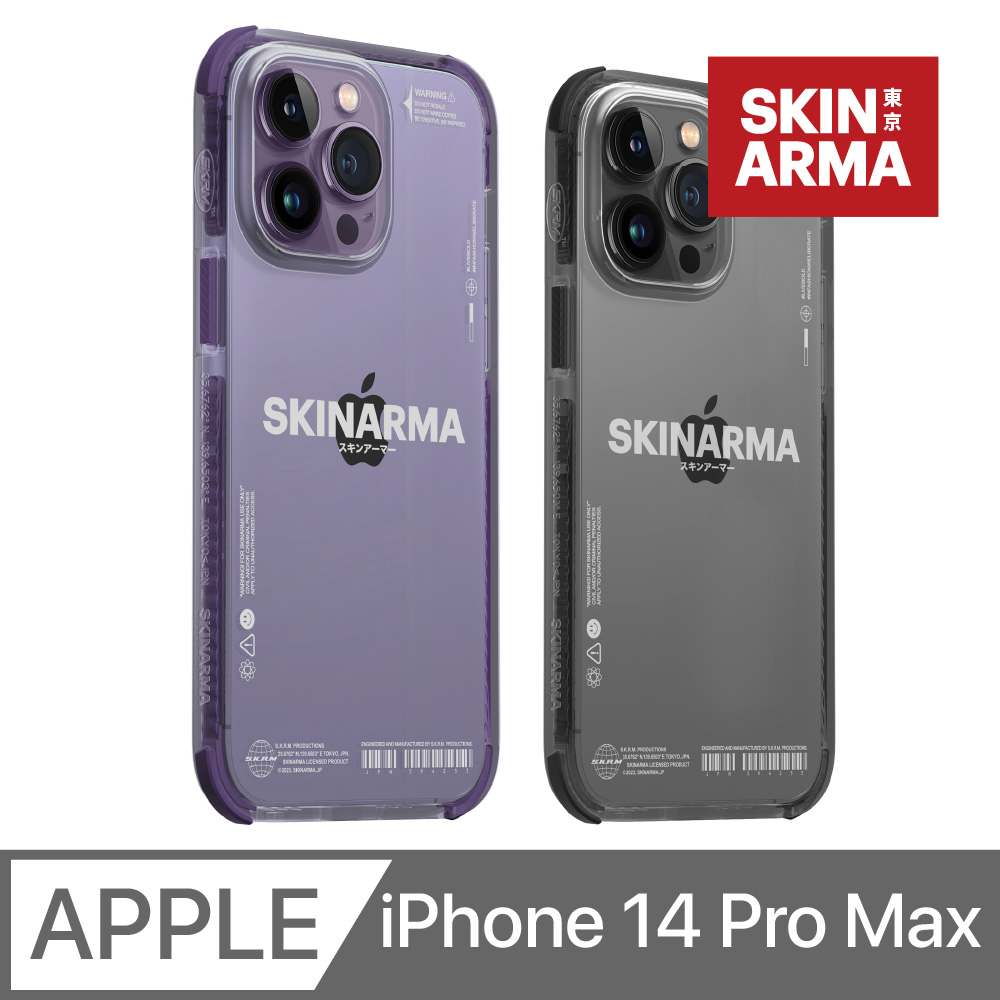 SKINARMA Iro IML工藝防刮三料防摔手機殼 iPhone 14 Pro Max (6.7 吋)