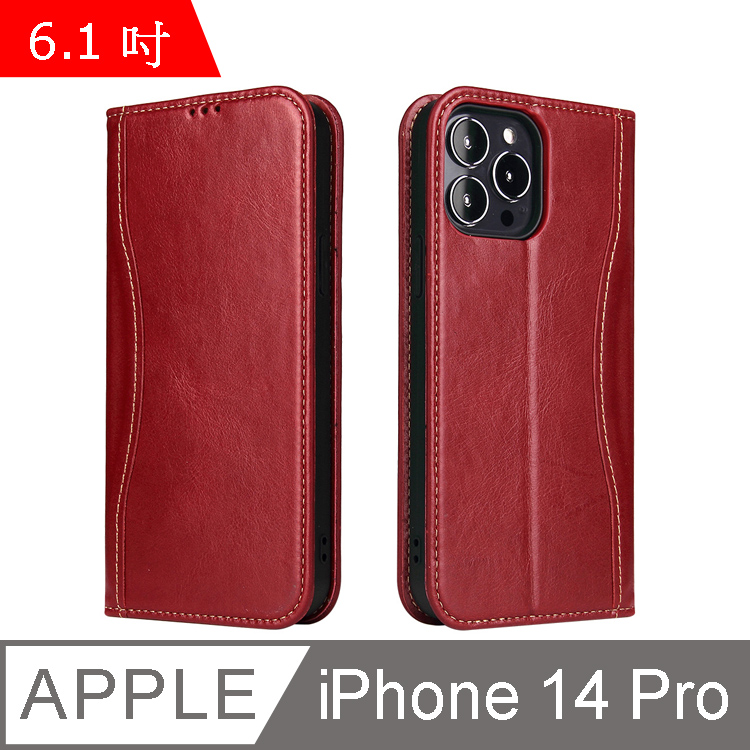 Fierre Shann 新西槍系列 iPhone 14 Pro (6.1吋) 錢包式 磁吸側掀 手工真皮皮套-紅色