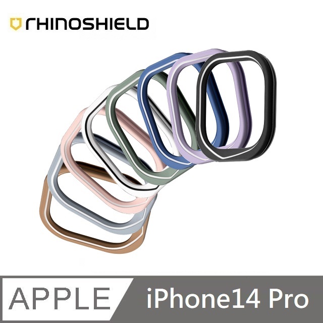 犀牛盾 適用 iPhone 14 Pro (6.1吋) 【Clear透明手機殼】專用鏡頭框 - 八色可選