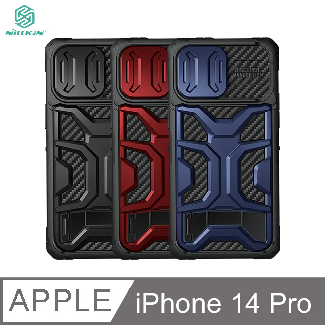 NILLKIN Apple iPhone 14 Pro 探拓者 Pro 磁吸保護殼#手機殼 #保護套 #鏡頭保護蓋