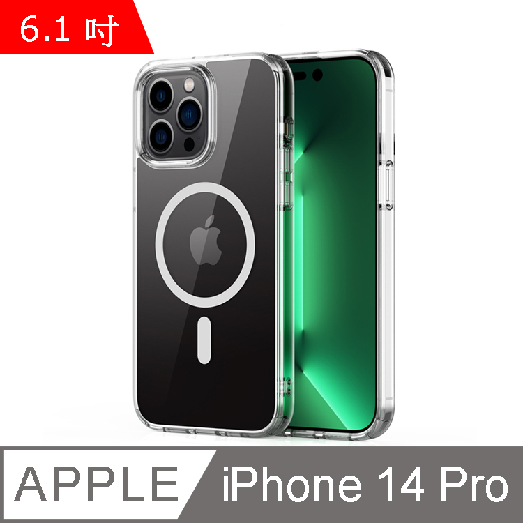 IN7 晶透磁吸系列 iPhone 14 Pro (6.1吋) 透明磁吸防摔手機保護殼