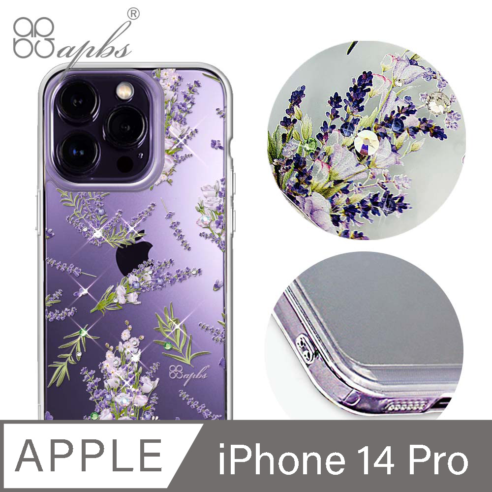 apbs iPhone 14 Pro 6.1吋防震雙料水晶彩鑽手機殼-小清新-薰衣草