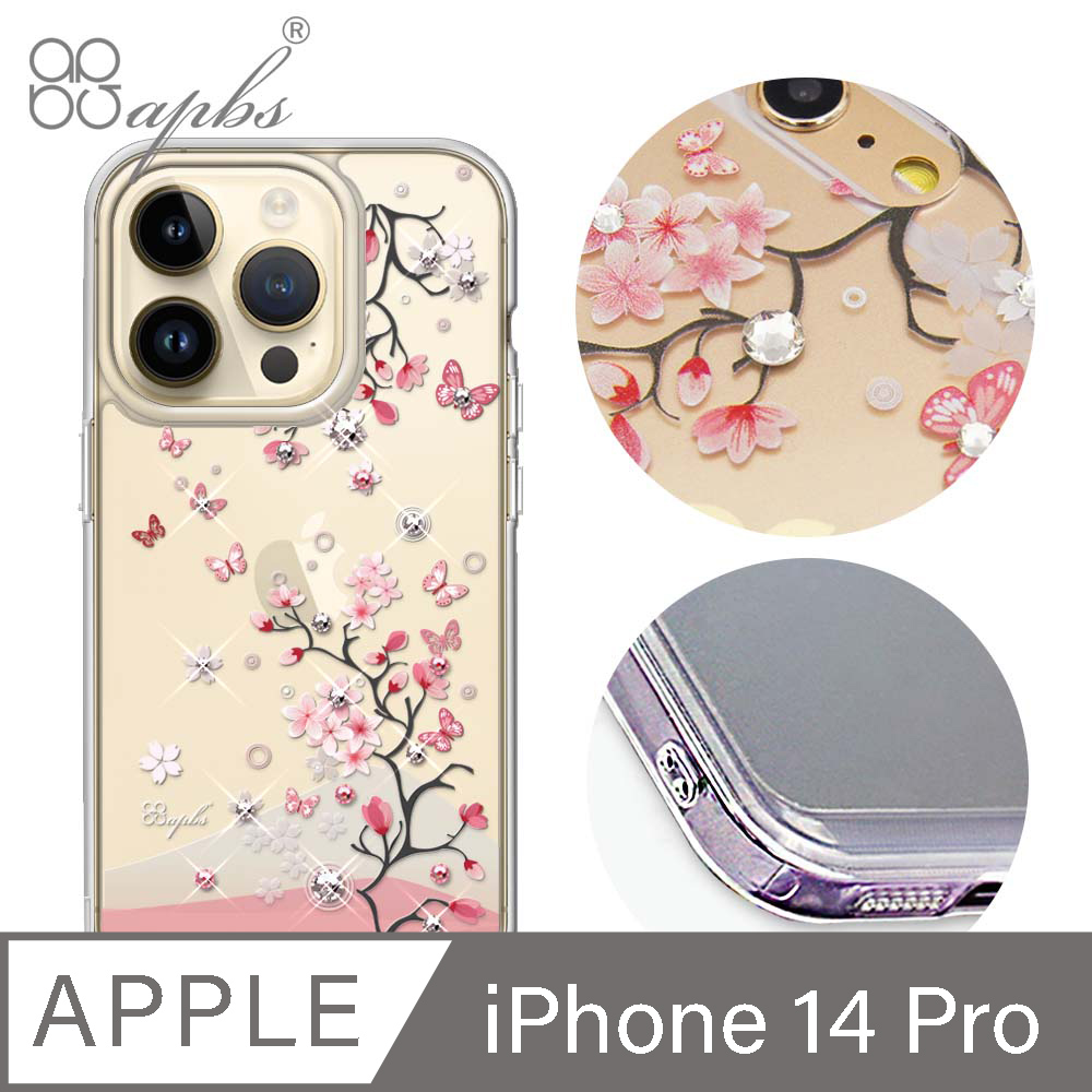 apbs iPhone 14 Pro 6.1吋防震雙料水晶彩鑽手機殼-日本櫻