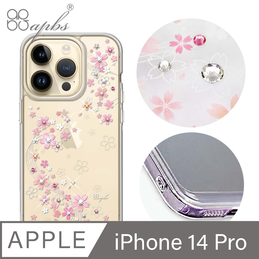 apbs iPhone 14 Pro 6.1吋防震雙料水晶彩鑽手機殼-天籟之櫻