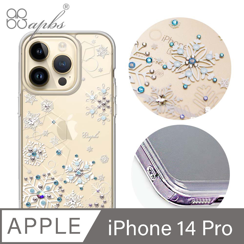 apbs iPhone 14 Pro 6.1吋防震雙料水晶彩鑽手機殼-紛飛雪