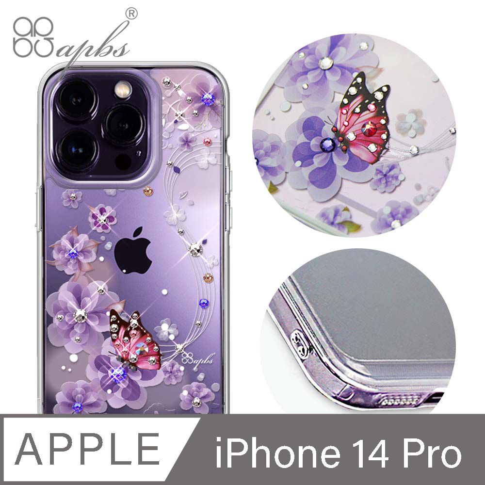 apbs iPhone 14 Pro 6.1吋防震雙料水晶彩鑽手機殼-迷情蝶戀