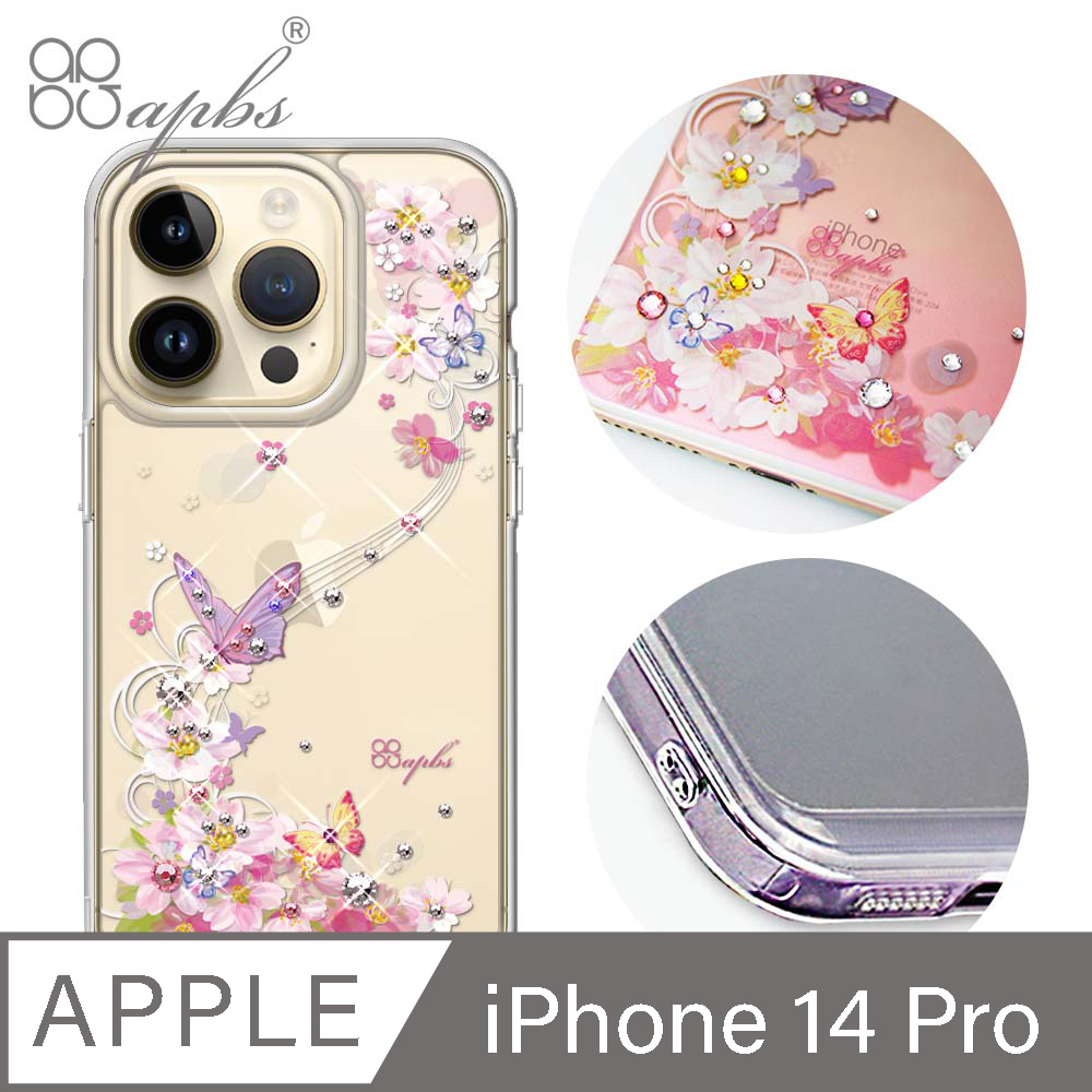 apbs iPhone 14 Pro 6.1吋防震雙料水晶彩鑽手機殼-迷蝶香