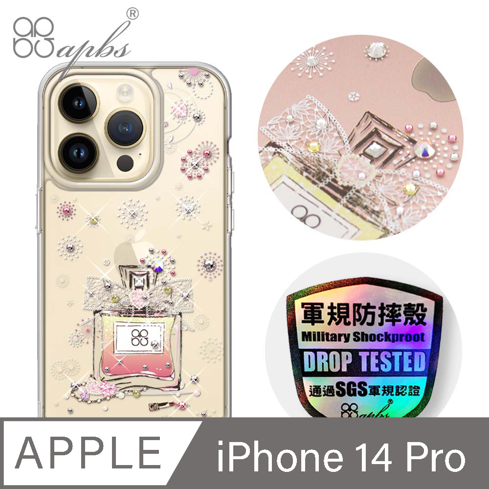 apbs iPhone 14 Pro 6.1吋防震雙料水晶彩鑽手機殼-維也納馨香