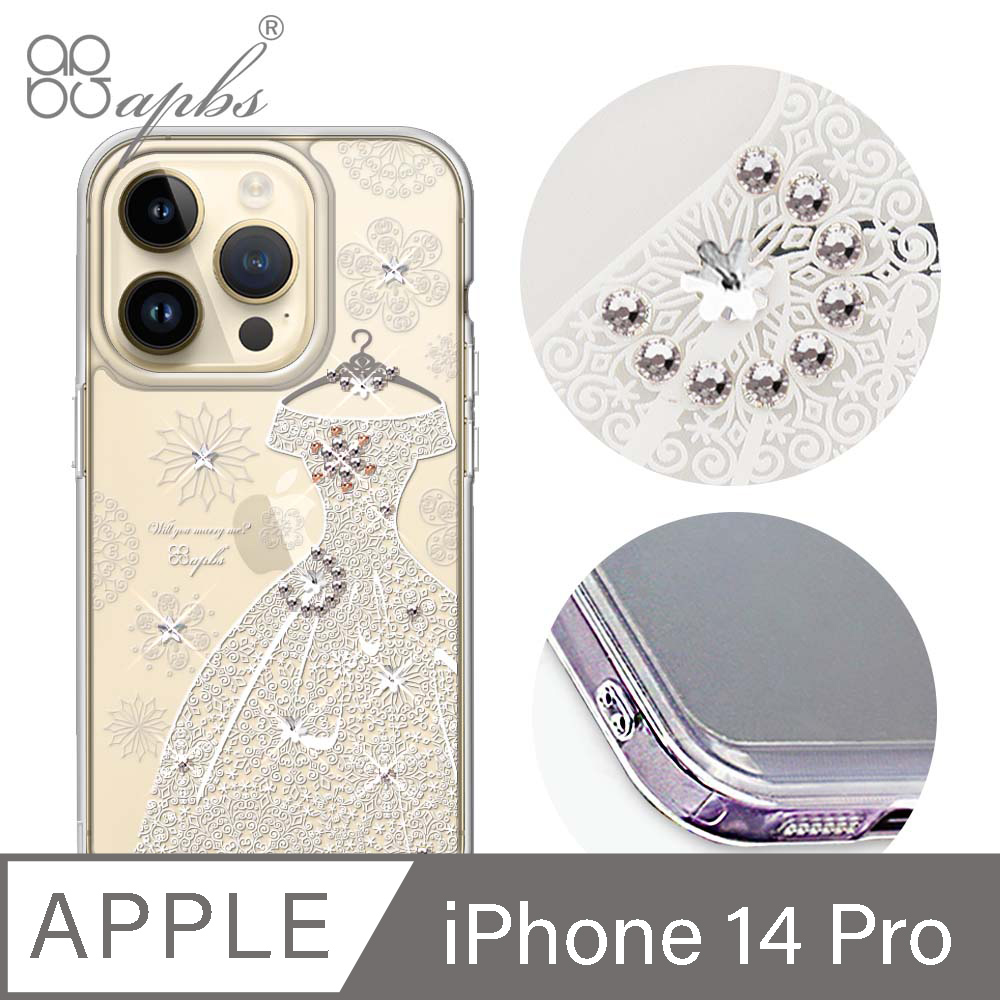 apbs iPhone 14 Pro 6.1吋防震雙料水晶彩鑽手機殼-禮服