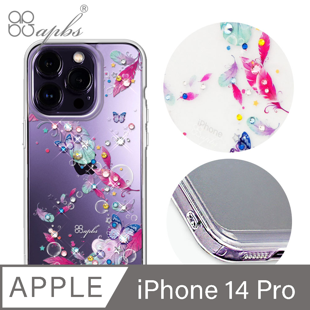 apbs iPhone 14 Pro 6.1吋防震雙料水晶彩鑽手機殼-夢境之翼