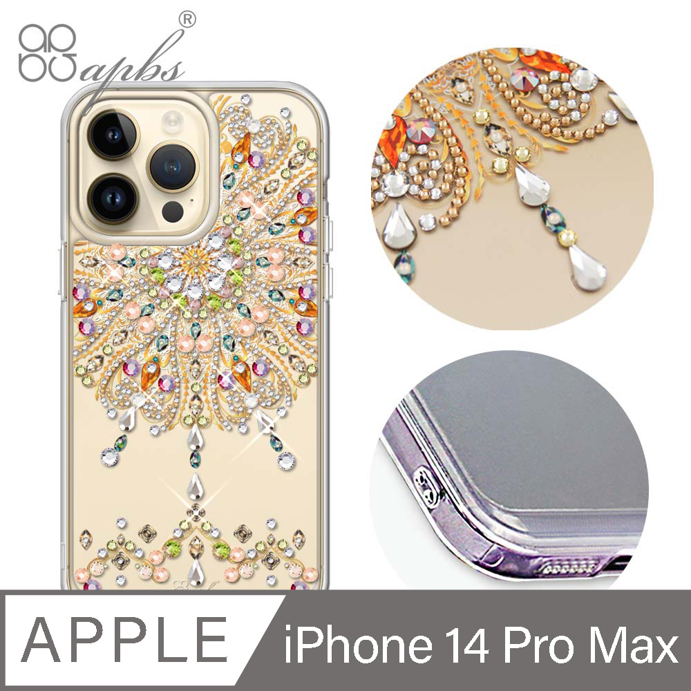 apbs iPhone 14 Pro 6.1吋防震雙料水晶彩鑽手機殼-炫