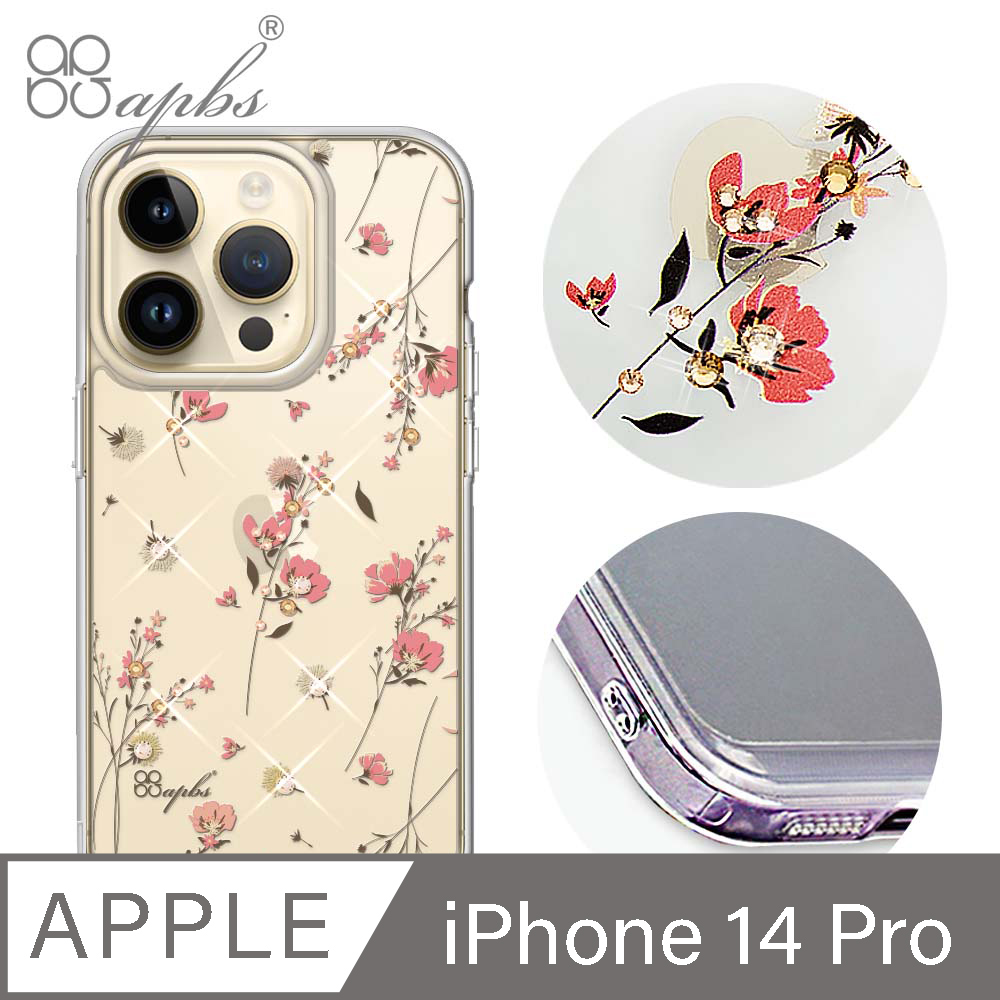 apbs iPhone 14 Pro 6.1吋防震雙料水晶彩鑽手機殼-小清新-月見花