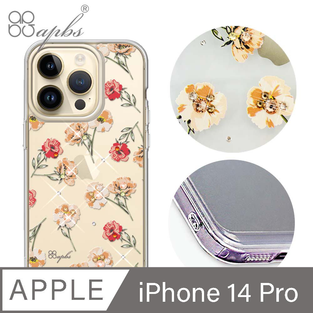 apbs iPhone 14 Pro 6.1吋防震雙料水晶彩鑽手機殼-小清新-玫瑰園